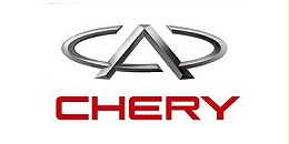 富事達(dá)合作客戶:奇瑞汽車 富事達(dá)合作客戶:奇瑞汽車